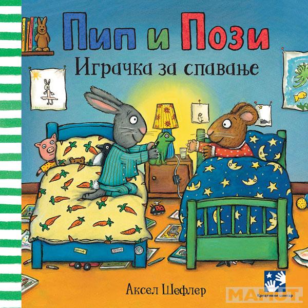 PIP I POZI IGRAČKA ZA SPAVANJE 