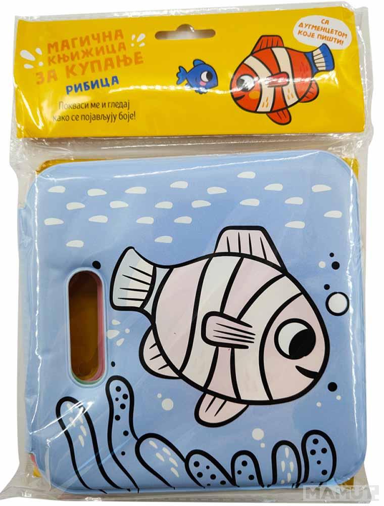 MAGIČNA KNJIŽICA ZA KUPANJE: RIBICA 