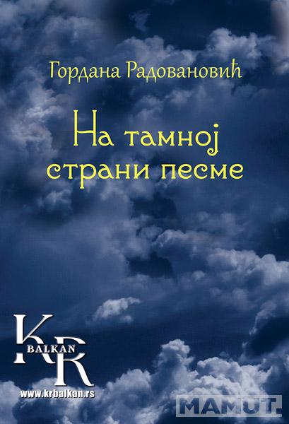 NA TAMNOJ STRANI PESME 