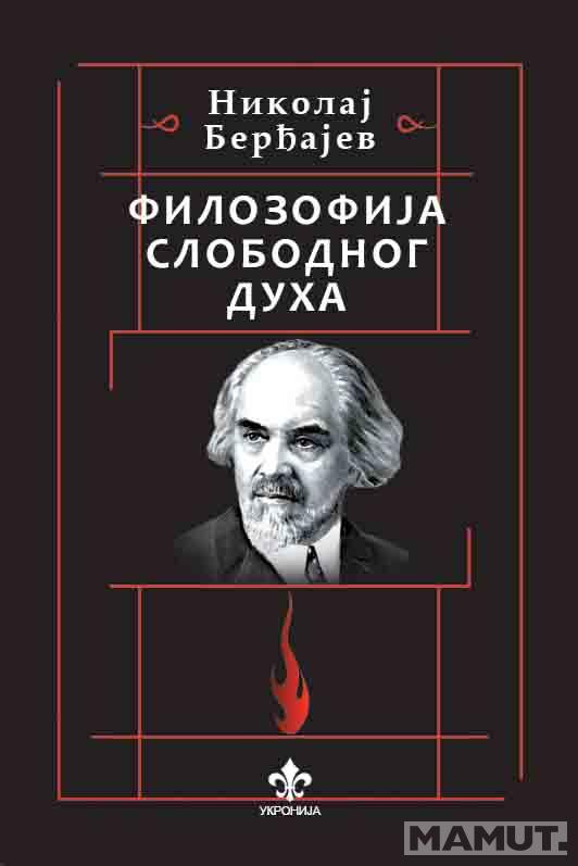 FILOZOFIJA SLOBODNOG DUHA 