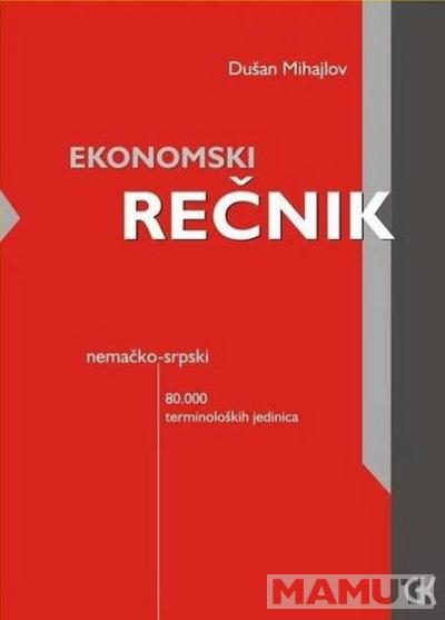 EKONOMSKI REČNIK (NEMAČKO-SRPSKI) 