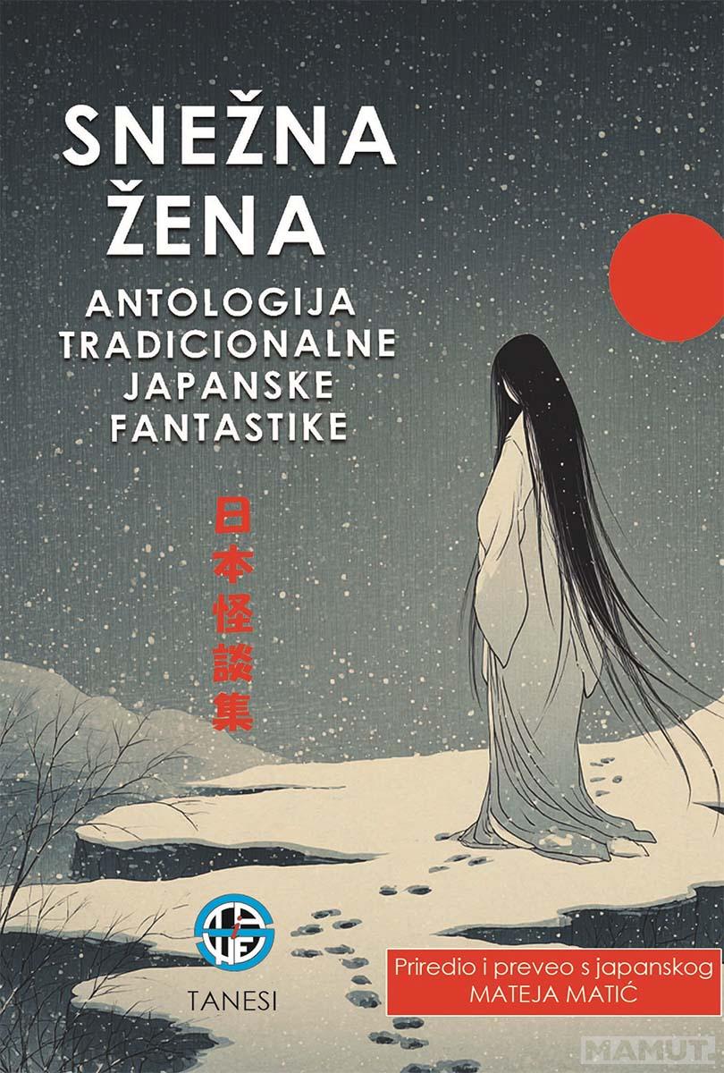 SNEŽNA ŽENA, ANTOLOGIJA JAPANSKE FANTASTIKE 