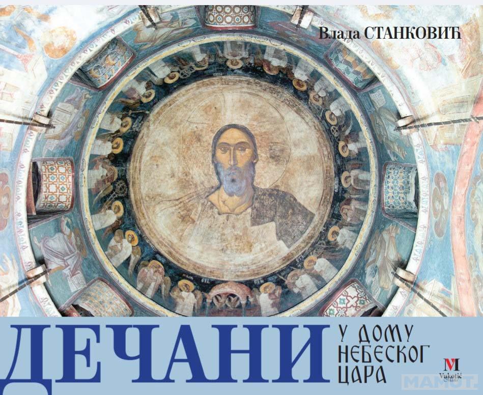 DEČANI U domu nebeskog cara 