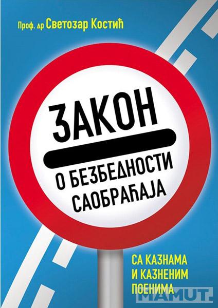 ZAKON O BEZBEDNOSTI SAOBRAĆAJA 