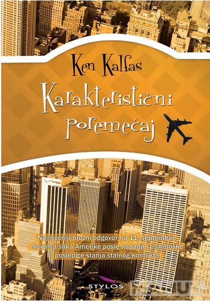 KARAKTERISTIČNI POREMEĆAJ 