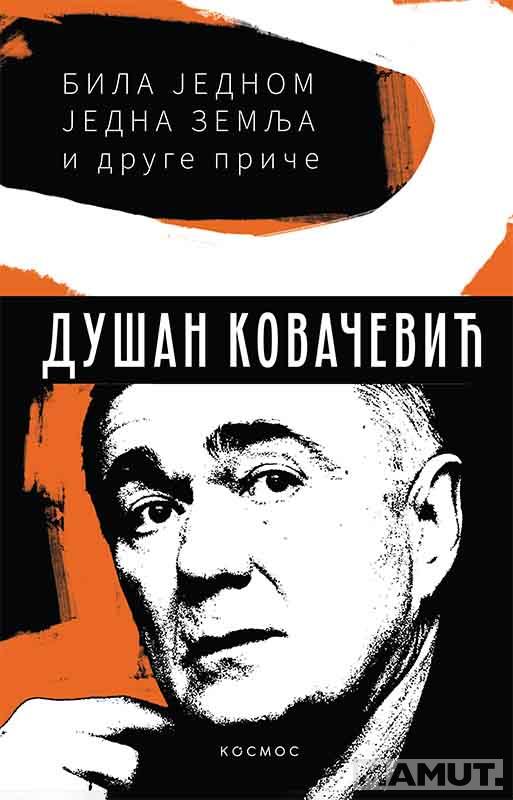 BILA JEDNOM JEDNA ZEMLJA I DRUGE PRIČE 