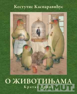 O ŽIVOTINJAMA 