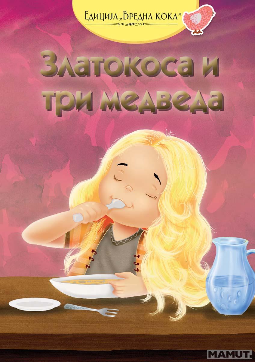 ZLATOKOSA I TRI MEDVEDA 