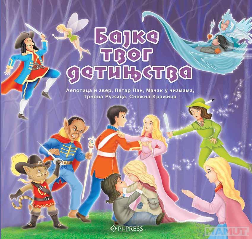 BAJKE TVOG DETINJSTVA 