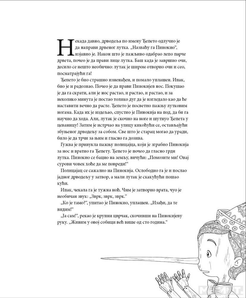 PINOKIO - BOJANKA 