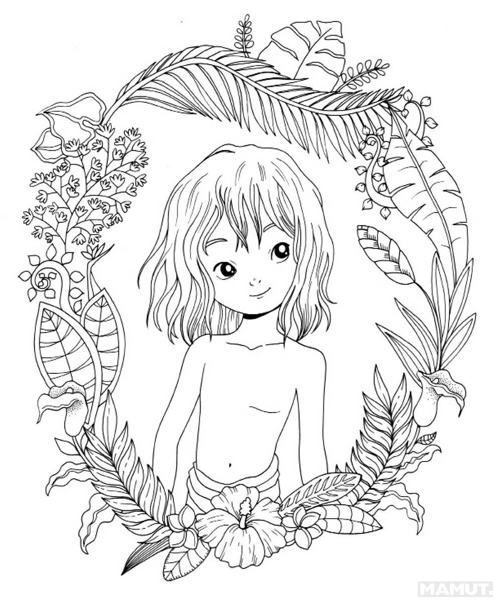 KNJIGA O DŽUNGLI - BOJANKA 