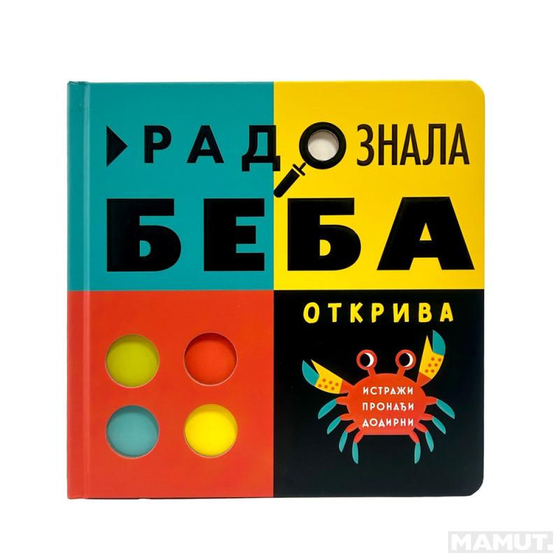 RADOZNALA BEBA OTKRIVA 