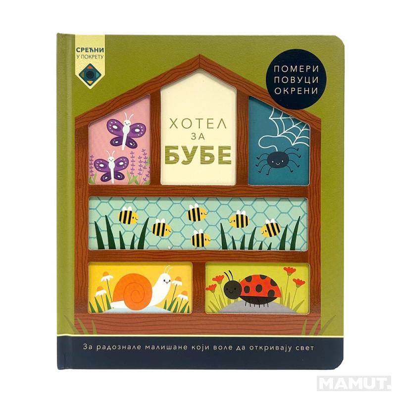 SREĆNI U POKRETU: HOTEL ZA BUBE 