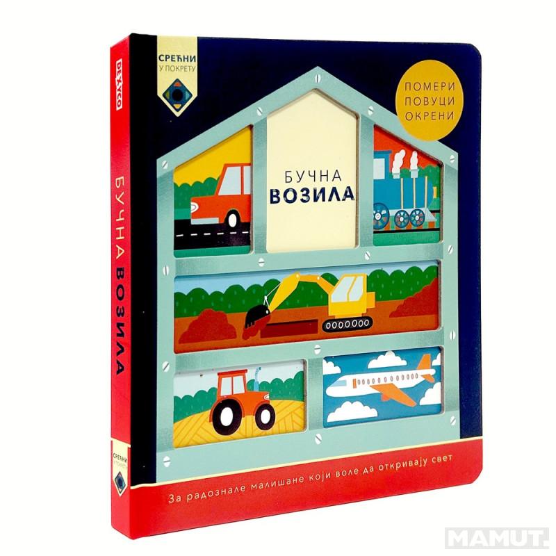 SREĆNI U POKRETU: BUČNA VOZILA 