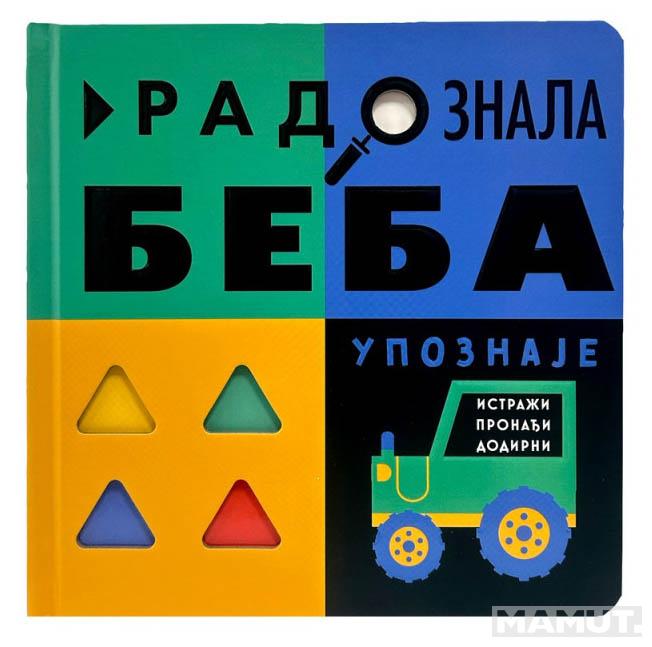 RADOZNALA BEBA UPOZNAJE 