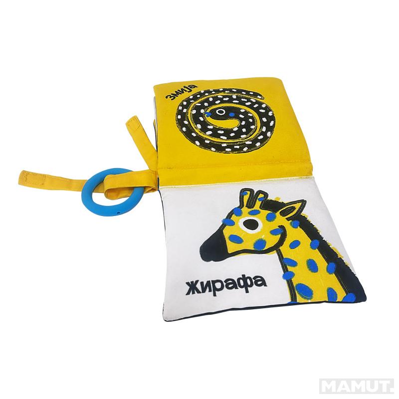 VIDI, VIDI: DOMAĆE ŽIVOTINJE 