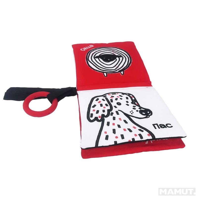 VIDI, VIDI: DIVLJE ŽIVOTINJE 