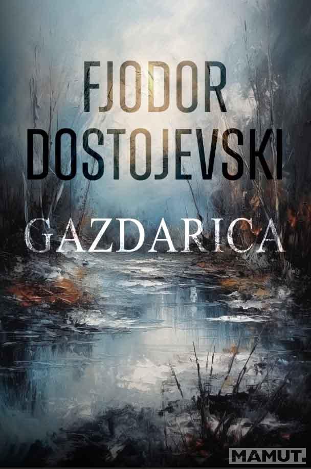 GAZDARICA 
