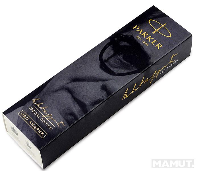 PARKER Nalivpero Royal IM Black GT Ivo Andrić 