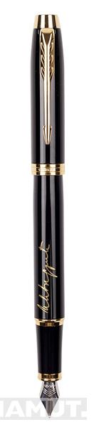 PARKER Nalivpero Royal IM Black GT Ivo Andrić 