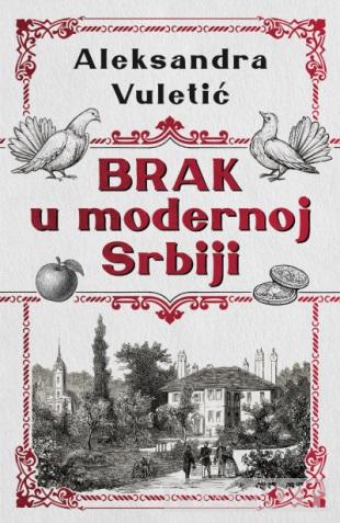 BRAK U MODERNOJ SRBIJI 