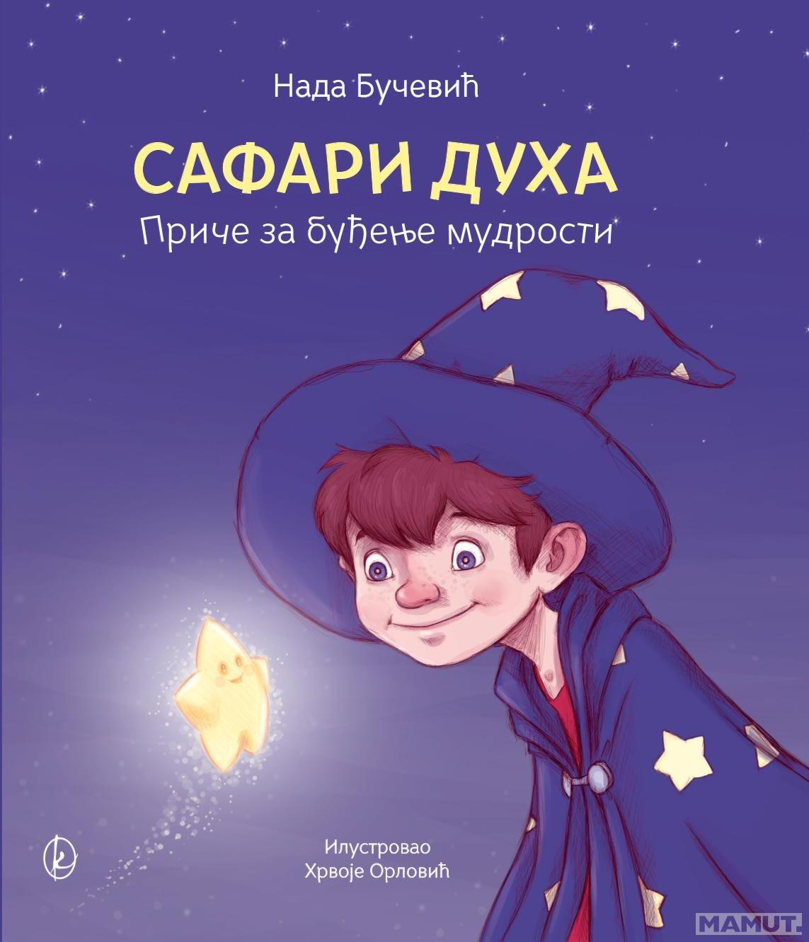 SAFARI DUHA: PRIČE ZA BUĐENJE MUDROSTI 