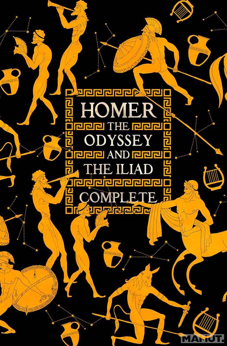 THE ODYSSEY AND THE ILLIAD 