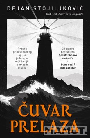 ČUVAR PRELAZA 