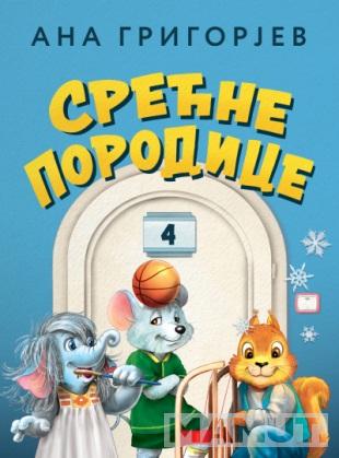 SREĆNE PORODICE 4 