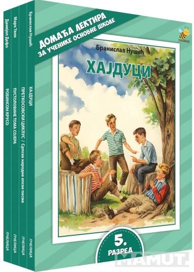 LEKTIRA ZA 5. RAZRED OSNOVNE ŠKOLE KOMPLET 
