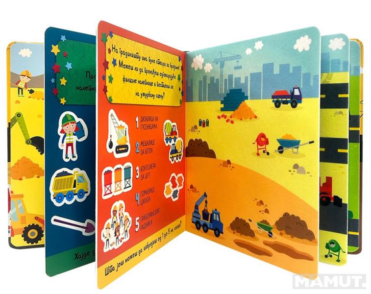 ZALEPI, ODLEPI, NAUCI: NA GRADILIŠTU 