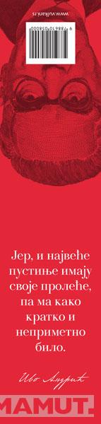 Bookmarker  IVO ANDRIĆ 