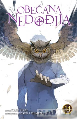 OBEĆANA NEDOĐIJA XIV 