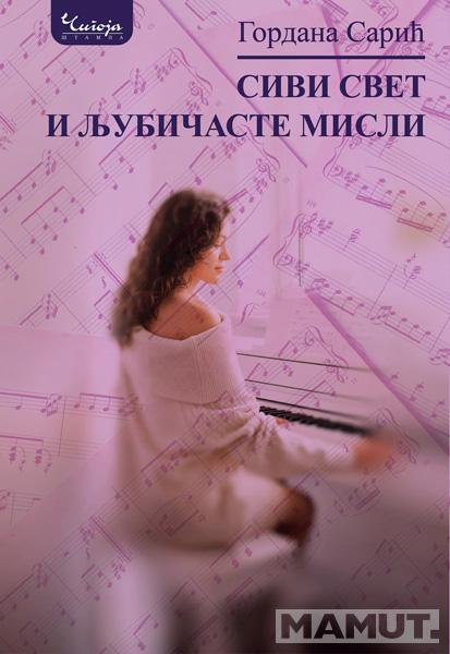 SIVI SVET I LJUBIČASTE MISLI 