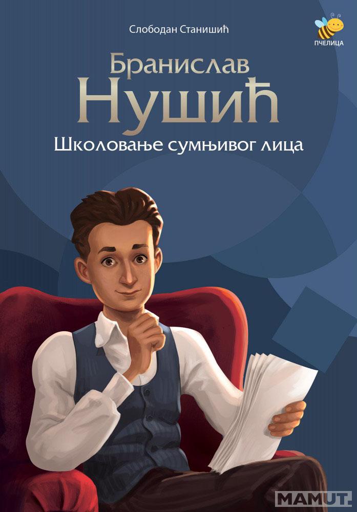 BRANISLAV NUŠIĆ Školovanje sumnjivog lica 