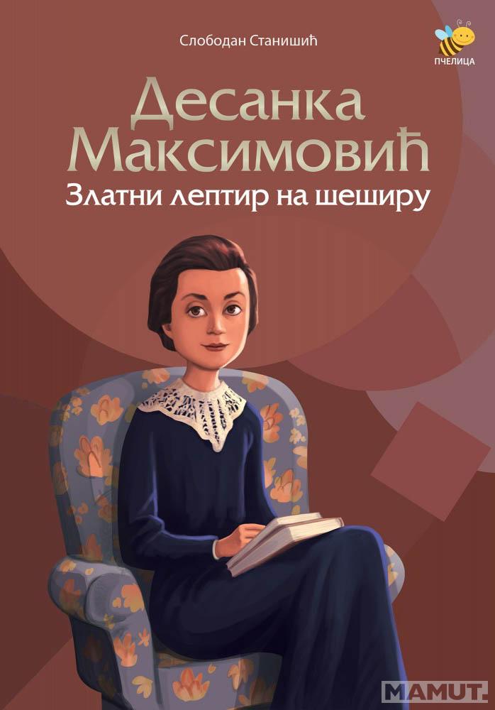 DESANKA MAKSIMOVIĆ Zlatni leptir na šeširu 