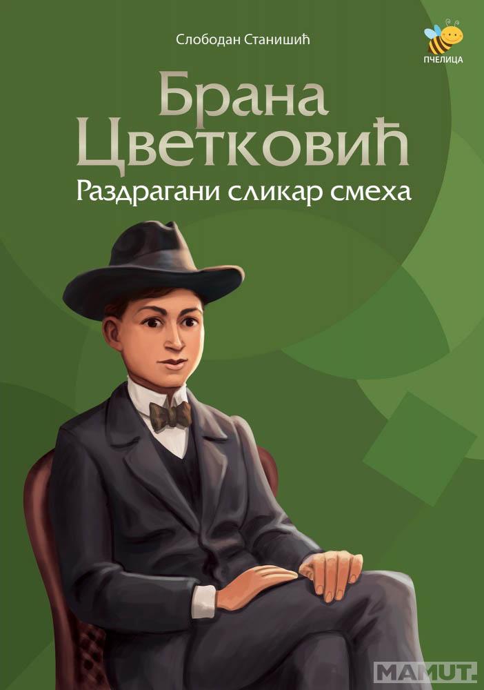 BRANA CVETKOVIĆ Razdragani slikar smeha 