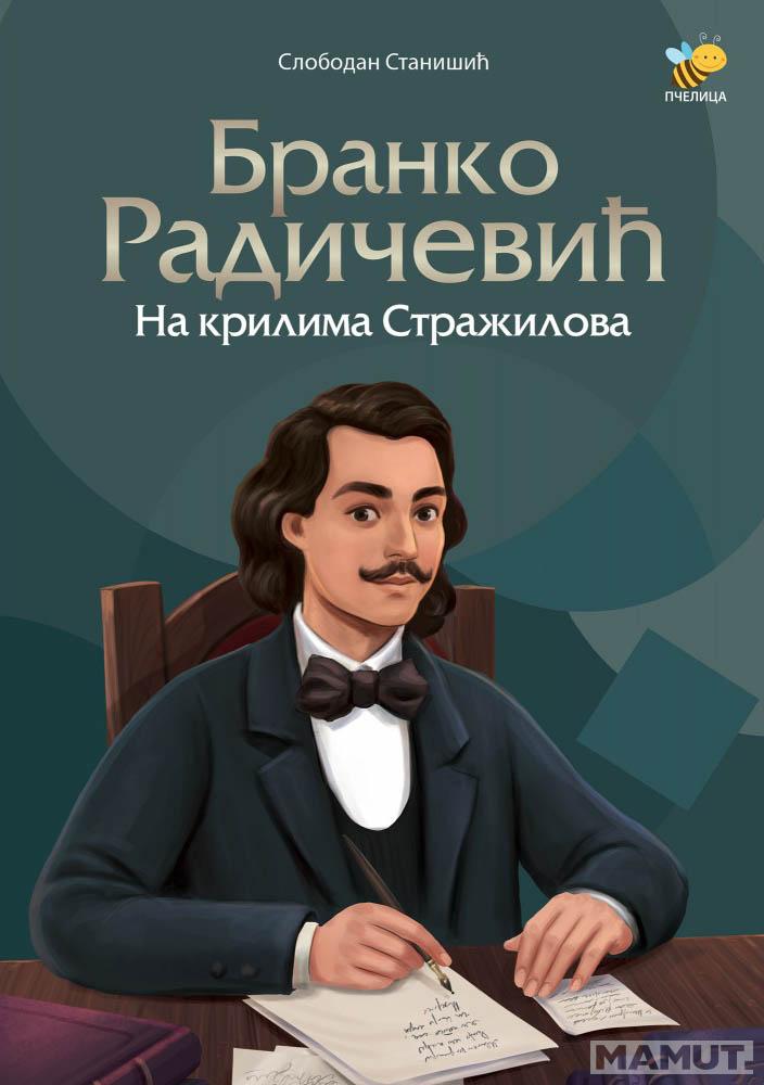 BRANKO RADIČEVIĆ Na krilima Stražilova 