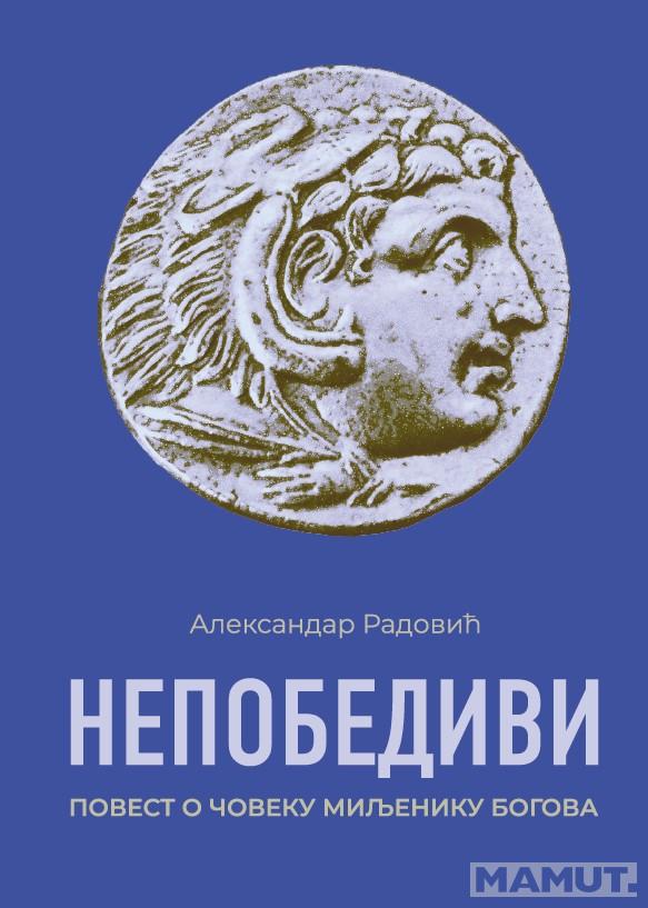 NEPOBEDIVI Povest o miljeniku bogova 