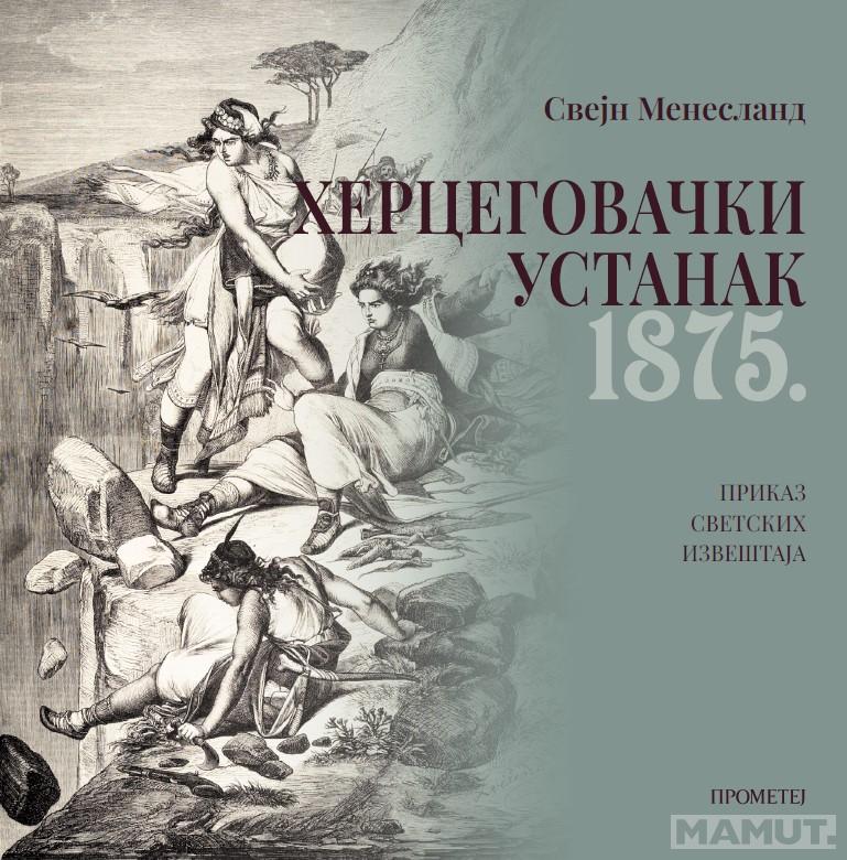 HERCEGOVAČKI USTANAK 1875 