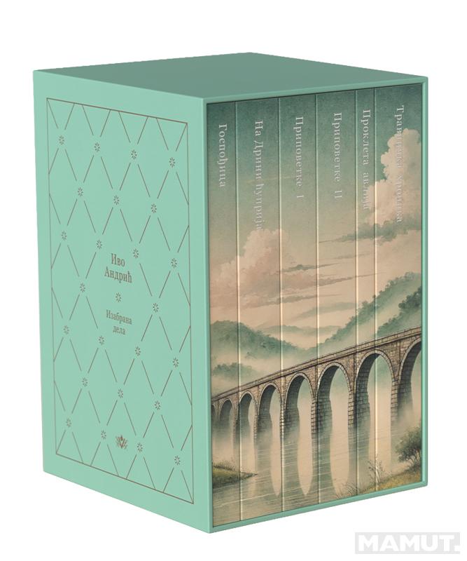 IZABRANA DELA IVE ANDRIĆA TP 