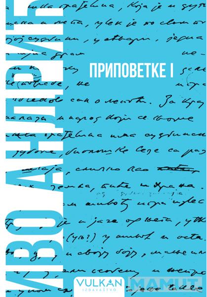 PRIPOVETKE I – MEKI POVEZ 