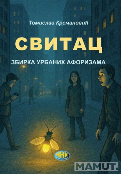 SVITAC - ZBIRKA URBANIH AFORIZAMA 