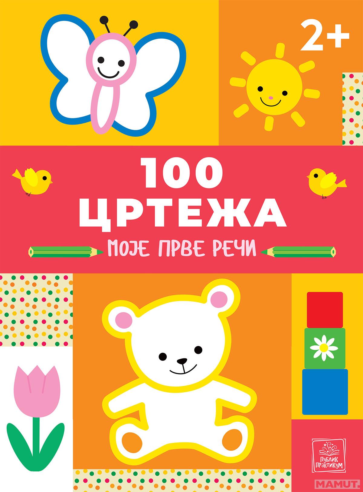 100 CRTEŽA - MOJE PRVE REČI 