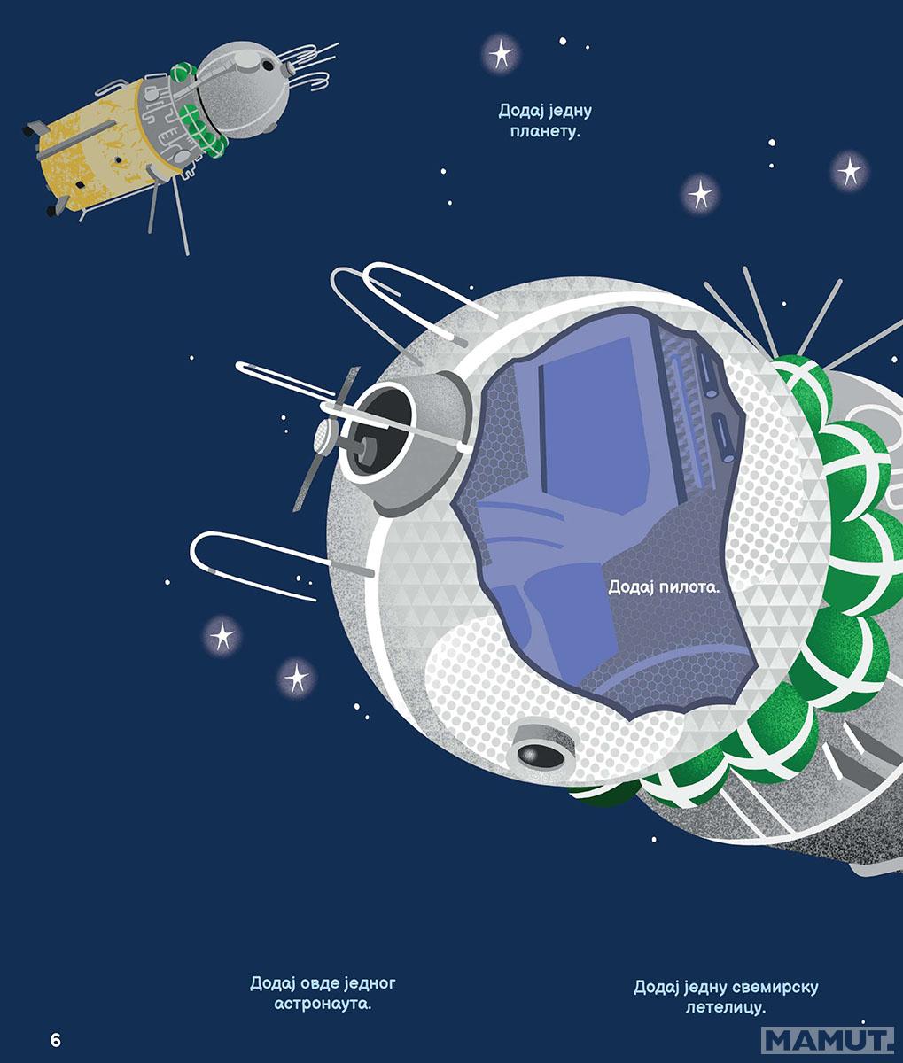 LEPI I IGRAJ SE - SVEMIRSKE LETELICE 