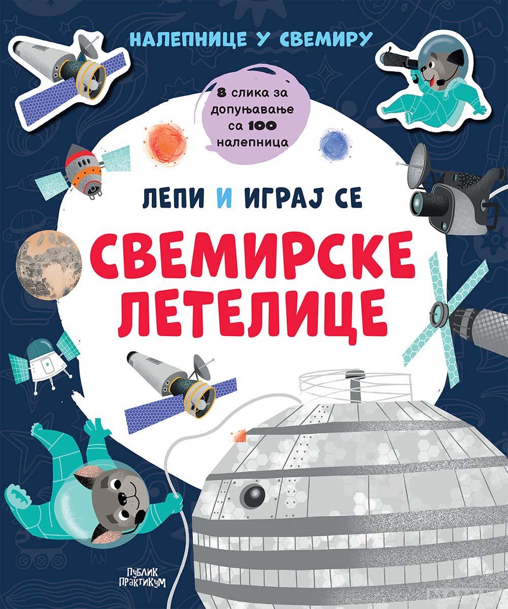 LEPI I IGRAJ SE - SVEMIRSKE LETELICE 