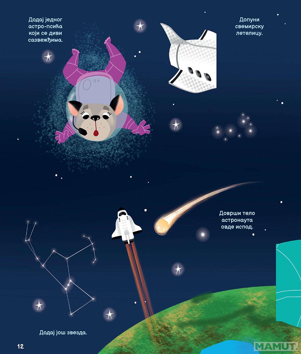 LEPI I IGRAJ SE - SVEMIR 