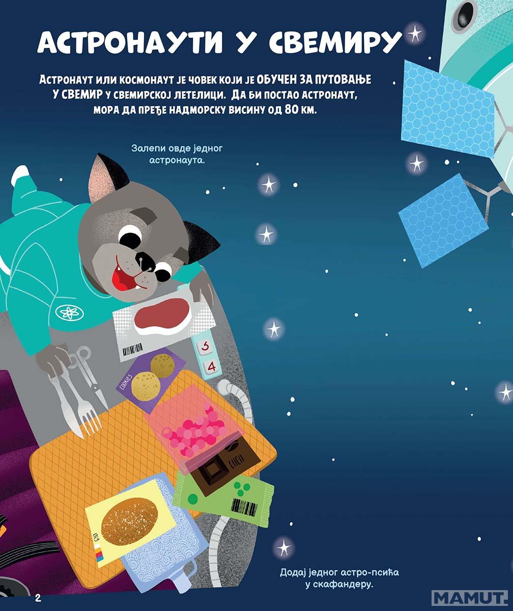 LEPI I IGRAJ SE - PUTOVANJA U SVEMIR 