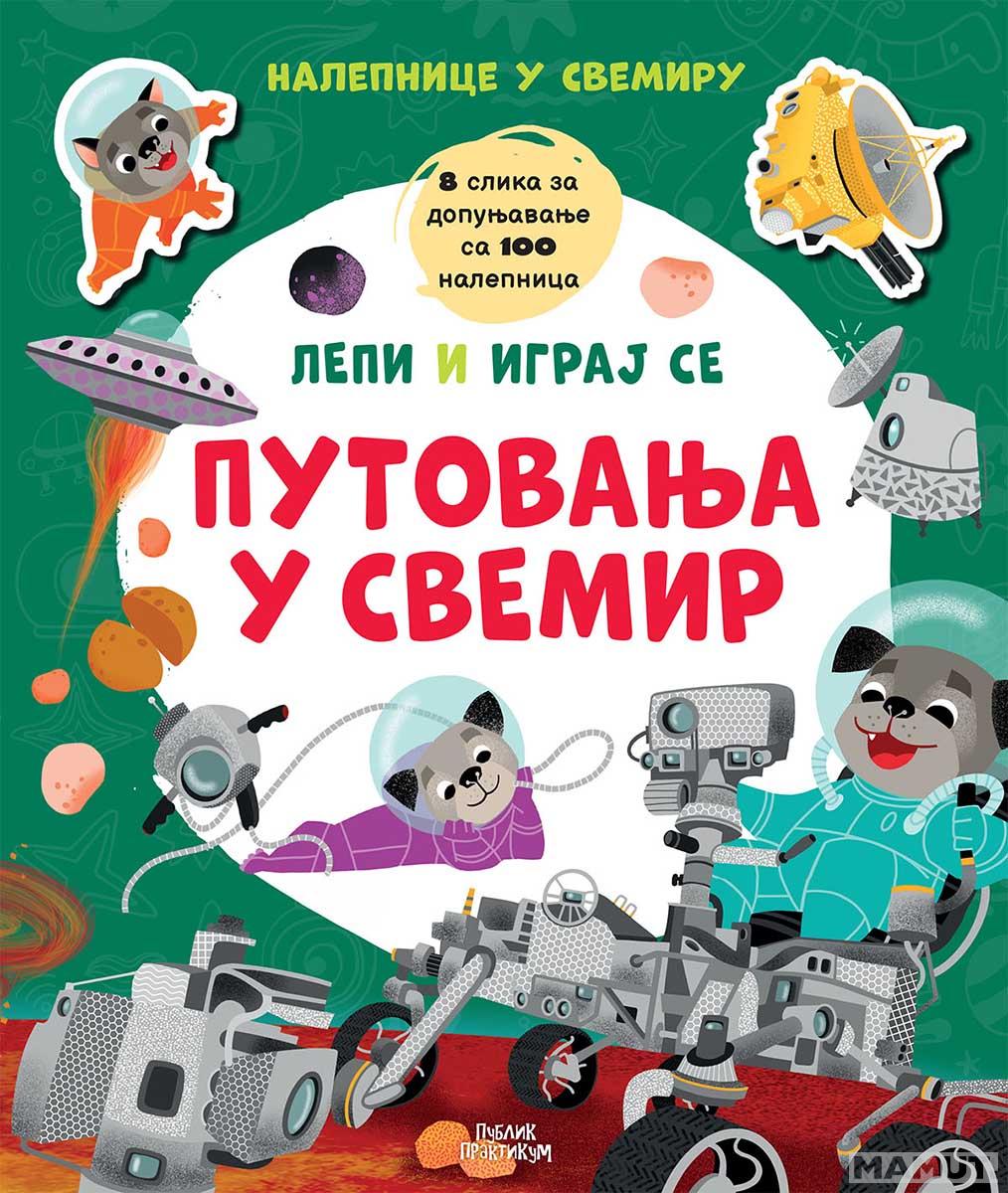 LEPI I IGRAJ SE - PUTOVANJA U SVEMIR 