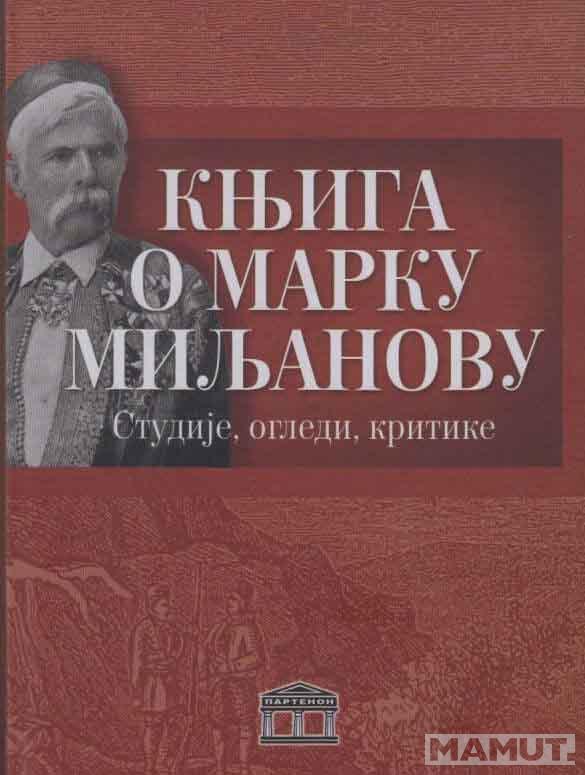 KNJIGA O MARKU MILJANOVU 